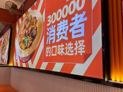 -椒锅锅·麻辣香锅(宝地广场城市集市店)