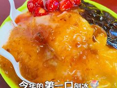 -王中王刨冰