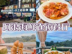 -亚龙湾热带天堂森林公园