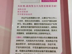 -上海仁爱医院