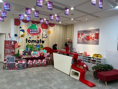 -蕃茄田艺术•美术绘画 •硬笔书法(滨江海威领界店)