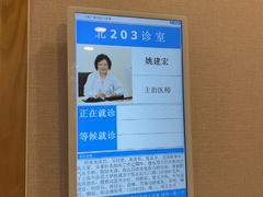 -上海广德中医门诊部