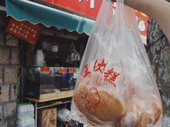 -厚富香面食店王好炸糕(延安路店)