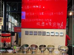 自助调料区-十六蒲(桂林路店)