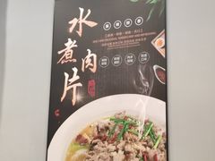 -邱大妈水煮(龙山店)
