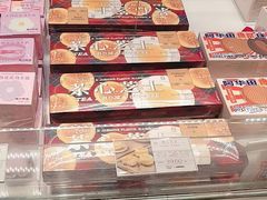 -好利来(丰益桥店)