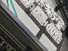 -熊猫屋(宽窄巷子景区店)