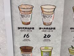 -茶月山·潮汕工夫茶饮(乐峰广场店)