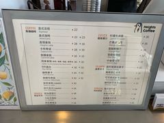 菜单-高嶺咖啡(望京店)