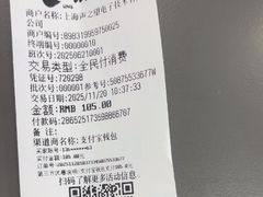 -声望听力助听器(东方路店)