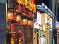 -重庆老灶火锅(红岭店)