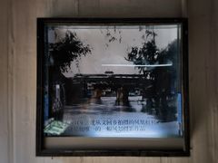 -沈从文故居