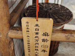 -聂发财重庆江湖菜(解放碑店)
