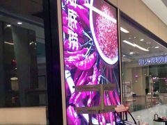 -海底捞火锅(金光华店)