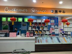 -新世界百货(顺义店)