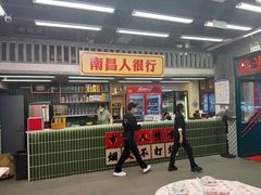 -堂瓦里·33年传统赣菜(第一街区店)