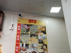 -八珍·广式煎饺·广州老字号(北京路总店)
