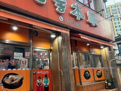 -莲洞本家