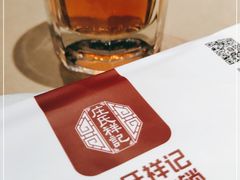 -庄氏祥记家常食府(国瑞建材家居博览中心店)