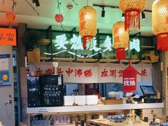 -牛腩之旅·牛腩牛杂煲(光启城美食城店)
