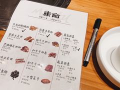 -东俞·韩式料理(院东街店)