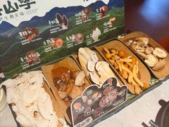 -芸山季·云南山珍菌火锅(人民广场来福士店)