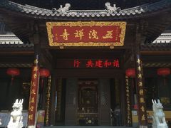 -五泄景区