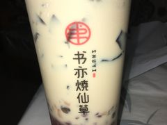 -书亦烧仙草(中南荟店)