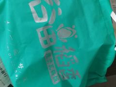 -谷田稻香·砂锅菜(南沙万达广场店)