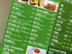 -新鸿发咖啡美食