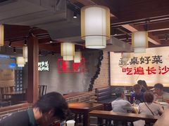 -八碗湘长沙市井菜(坡子街店)