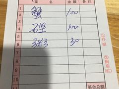 账单-官塘锋记鱼生·生腌·砂锅粥(牌坊街店)