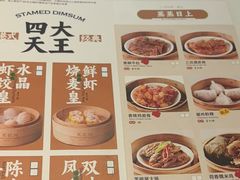 -万龙洲海鲜(南新仓店)