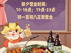 -德意客牛排披萨西餐厅·生日聚会(田东店)