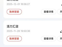 -海底捞火锅(高新活力汇店)