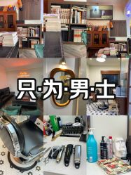 -理昂男士理发店 Barber shop