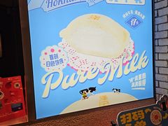 -泽田本家·铜锣烧(美罗城店)