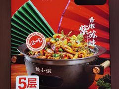 -蛙小侠(五象万象汇店)