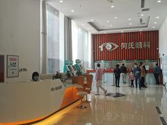 -大连何氏眼科医院