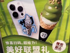 -ZAKUZAKU(中大国际高新店)