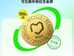 -爱回收·手机回收维修(上海虹口龙之梦店)