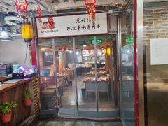 -三个大叔烤羊肉串·炭炉砂锅菜(西三旗店)