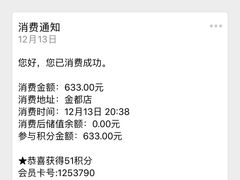 -徐记海鲜(大雁塔|金都店)