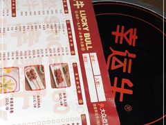 -幸运牛汕头小黄牛牛肉火锅(梅林店)