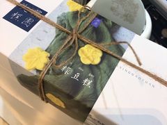 -阮大兴糕团(滨江宝龙店)