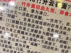 -丽的面家(多宝路店)
