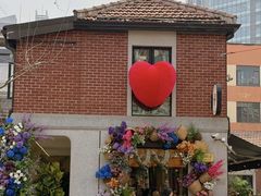 -Money Shops(愚园路店)