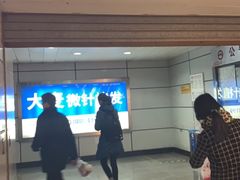 -飞洲国际广场