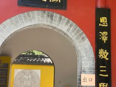 -千佛山风景名胜区
