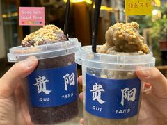 -花楸树下(观水路店)